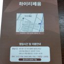 동부산스포츠센터 이미지