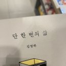 d아 제발취업취업취업취업취업취하게해주세요