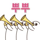 호랑이졸라떡 이미지