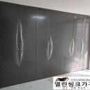 &lt;열린씽크가구&gt; 대구씽크대추천 / 성당래미안/ 하이그로시씽크대/ 대구붙박이장