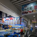 가락시장꽃게 ‘용천수산’ 킹크랩 대게 전문(꽃게찜 후기)