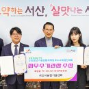 서산시농산물공동가공센터 이미지