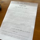 전상국「아베의 가족 | [남해 숙소] 더뷰1151 풀빌라
