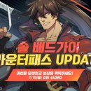 사이드기어 이미지