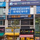 위퍼스트스터디카페용인언남점 네이버블로그