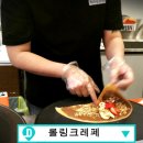 하미수