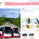 강남고속관광투어 이미지