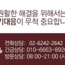 법무사임정관