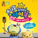 아이쿠24 - 평택시 안중로 84 | 아이쿠24