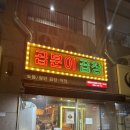 성북-길음-3242 이미지