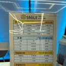 스마일테니스아카데미 이미지