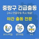 사계절냉난방시스템