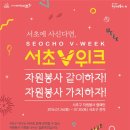 구립서초노인요양센터 이미지