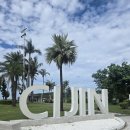 씽씽중국어 | 대만 가오슝 여행 :: DAY 2 (치진섬 / 하이즈빙 / 후덕복 / 용호탑 / 루이펑야시장)