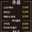 뻥쟁이네 이미지
