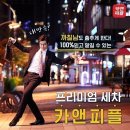 대전관평동세차 이미지