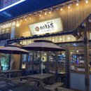 이차돌 양주옥정지구점 이미지