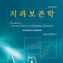 연세새로이치과의원 이미지