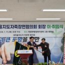 죽장면행정복지센터 이미지