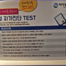 귀한보청기 이미지