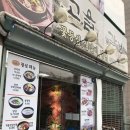 고을숯불갈비 이미지