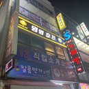 윙윙호프 이미지