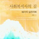 다움교육원 이미지
