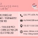 월곶중학교 이미지