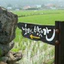 떡두레