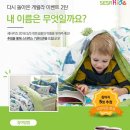 세사리빙 - 청주시 흥덕구 가로수로 1331 | 세사리빙