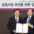 자생한방병원 이미지
