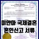 제이엠 행정사 사무소 이미지