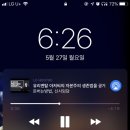 통영장어 무한리필
