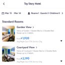 Lightyear | 25' 雨中上海 | 상하이 토이스토리 호텔 - 버즈룸(Buzz Lightyear Room) 간단 후기