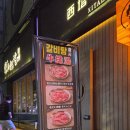 대림연회루 이미지