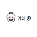 소궁흑염소 요리전문점 이미지