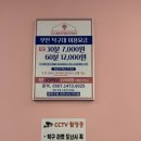 짱탁구장전주 | 전주 실내놀거리 실내데이트 탁구 못해도 재밌음 “짱탁구장 전주신시가지점”