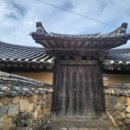 260 | [경남 산청] 국가문화유산 <단계마을 돌담길>
