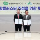 주식회사 맑은식품 연합뉴스
