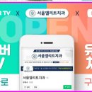 서울엘리트치과의원 이미지