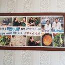 정통쌈밥 이미지