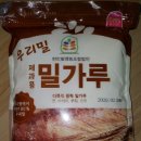 동일제분