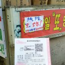 로또복권로데오 이미지