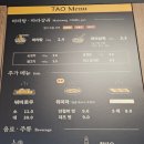 명부마라탕 - 중구 | 누구나 인정할만한 신촌 맛집 타오 마라탕 내돈내산 후기