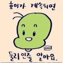 씨유편의점 이미지