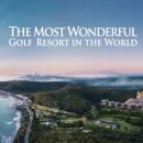 해운대비치골프앤리조트 이미지