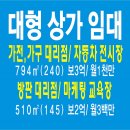 석전동240 이미지