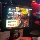 한신포차광주신용점
