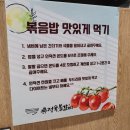 부평 부개동 가성비 끝내주는 고기집 류정숯불갈비
