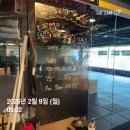 고다짐 크로스핏 백수의 운동일지 !! ㅡ 23주차